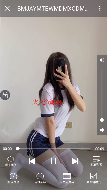 万能电影播放器免费版截图3
