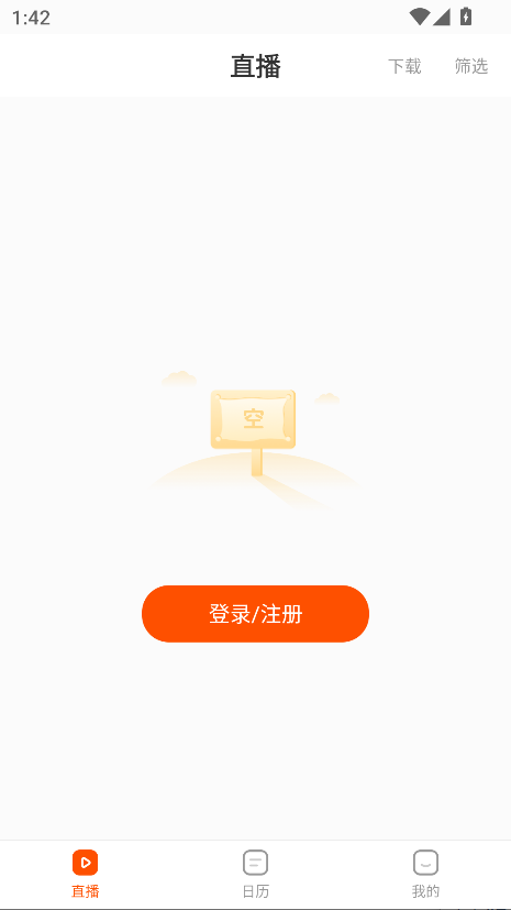 盐盒教育培训app最新版截图1