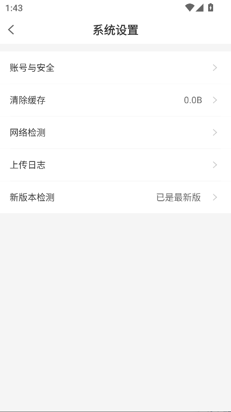 盐盒教育培训app最新版截图4