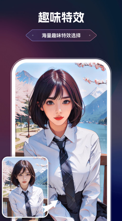美漫相机app安卓最新版截图2