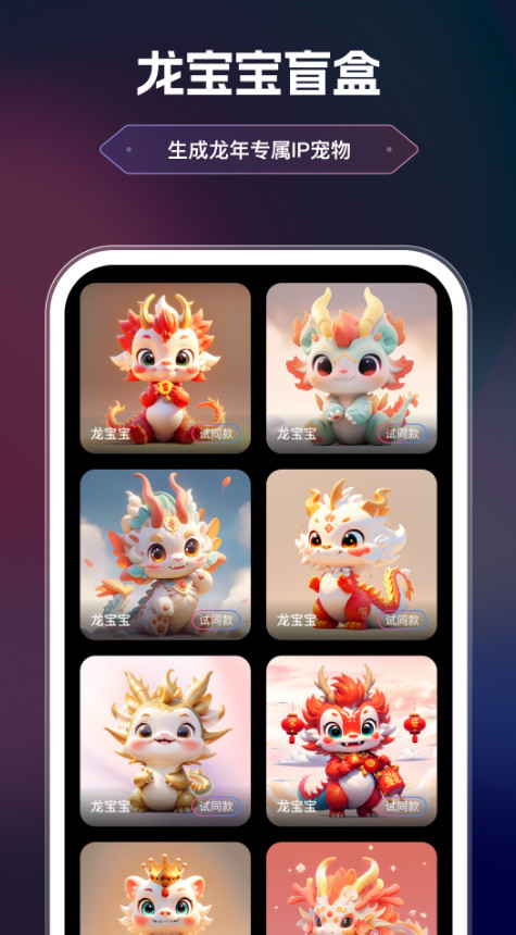 美漫相机app安卓最新版截图5