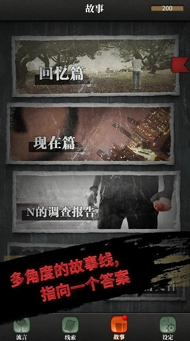 上班那些事游戏官方截图2