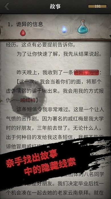 上班那些事游戏官方截图3