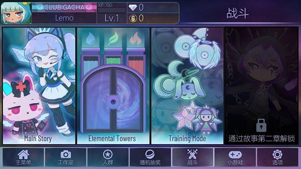 家茶俱乐部最新版2024截图1