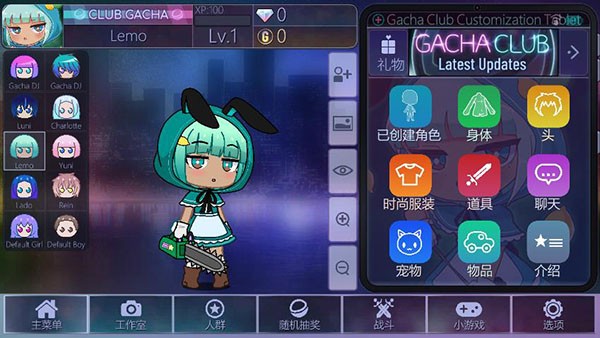 家茶俱乐部最新版2024截图2