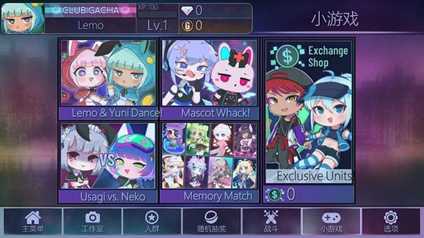 家茶俱乐部最新版2024截图3