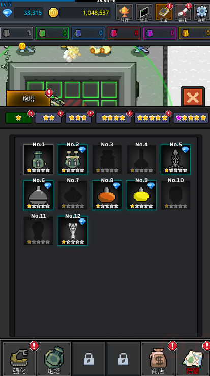 种植炮塔无限金币版截图3