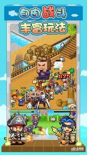 大海贼探险物语免费版截图2