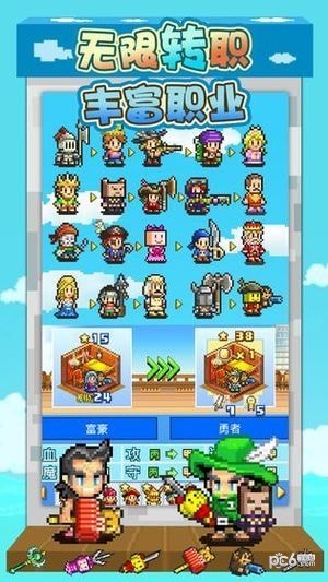 大海贼探险物语免费版截图3