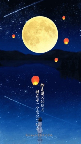 逛么软件截图1