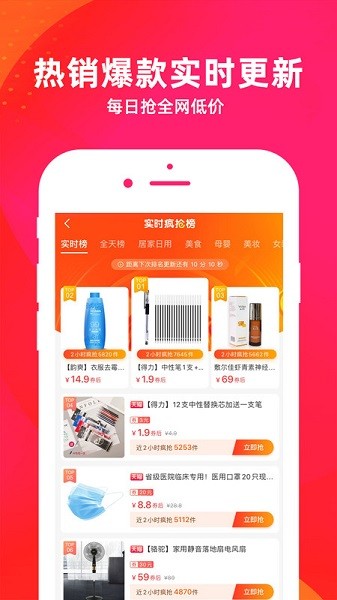 逛么软件截图3