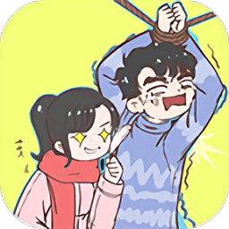 直男恋爱攻略手游v1.0.0