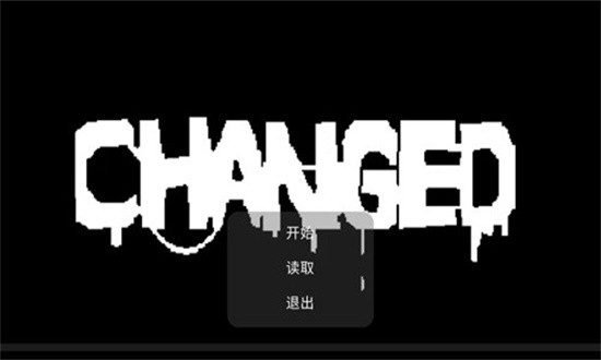 Changed兽化实验室手游官方正版截图2