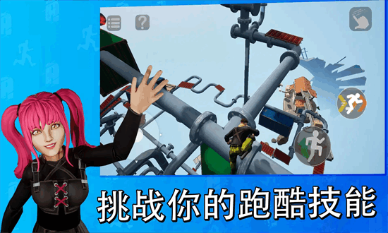 天空之境只有向上手机版截图1