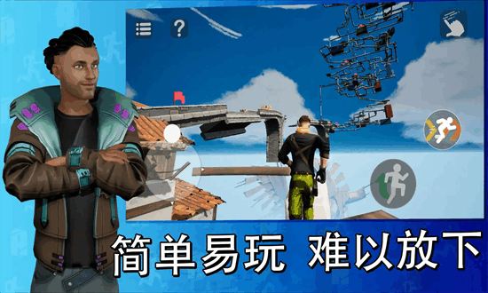 天空之境只有向上手机版截图2