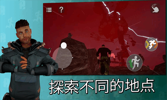 天空之境只有向上手机版截图4