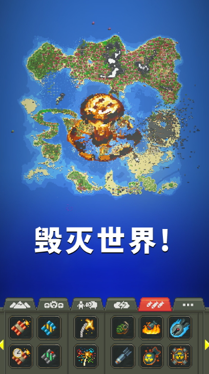 上帝物理盒子游戏中文版截图2
