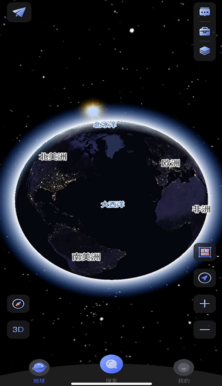 四维地球卫星影像图app最新版截图2