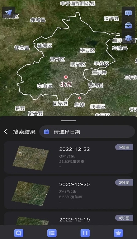 四维地球卫星影像图app最新版截图3