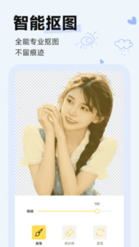 动态特效相机app安卓版截图1