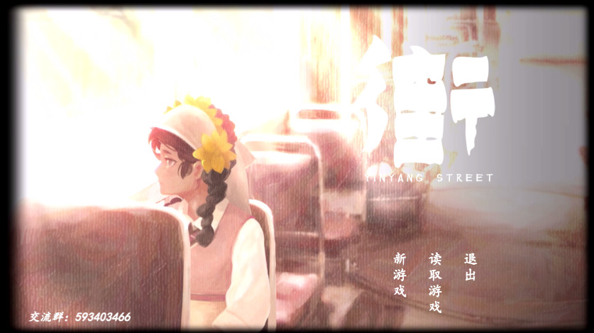 街游戏安卓版截图1