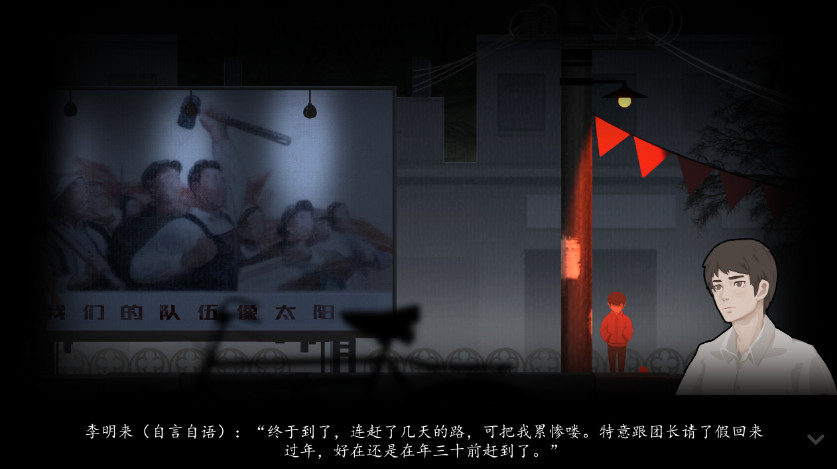 街游戏安卓版截图2