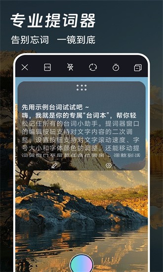 爱特效剪辑官方版截图1