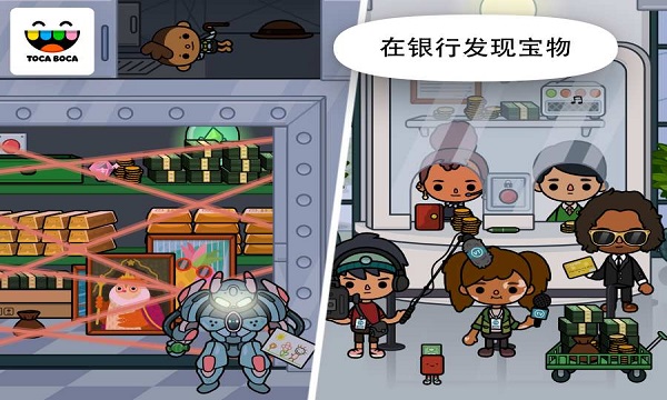 托卡生活办公室免费版截图1
