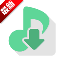 LX Music洛雪音乐2026最新版v1.8.1