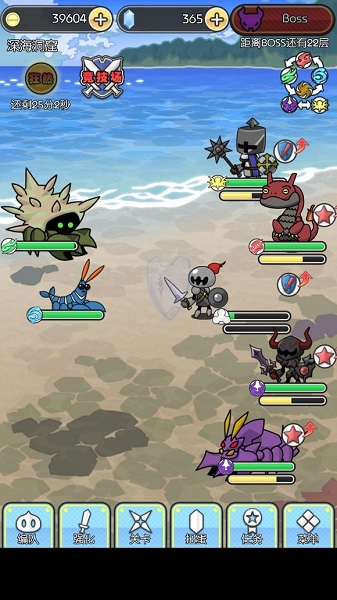 魔物地牢最新版截图2