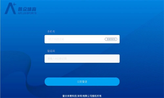 普众跳绳最新版截图1