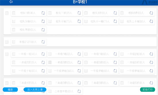 普众跳绳最新版截图2