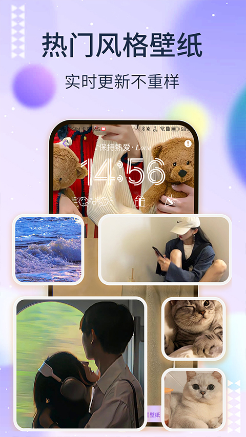 灵动坞免费版截图3