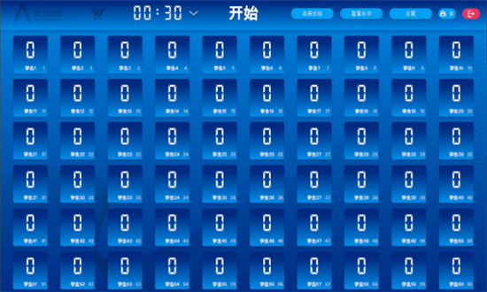 普众跳绳最新版截图4
