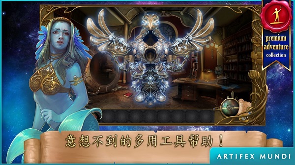 神幻奇观贤者之石游戏截图2