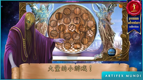神幻奇观贤者之石游戏截图3