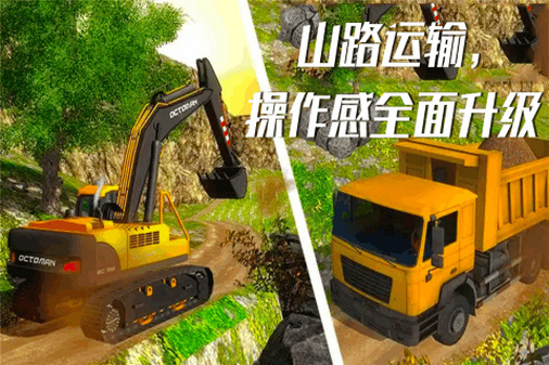 超级翻翻翻最新版截图2