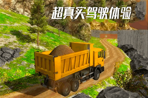 超级翻翻翻最新版截图3