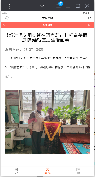 hi苹果红了app官方版截图2