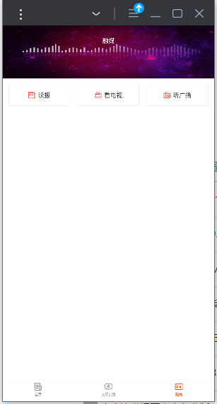 hi苹果红了app官方版截图3