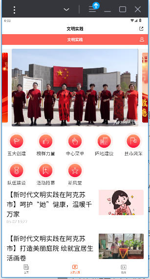 hi苹果红了app官方版截图4