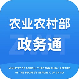 农政通最新版本(农业农村部政务通)v1.0.0.8920