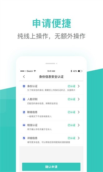 芸豆花最新版本截图1