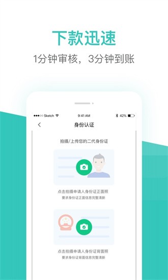 芸豆花最新版本截图2
