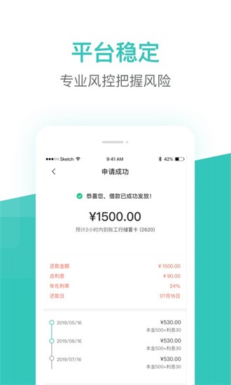 芸豆花最新版本截图3