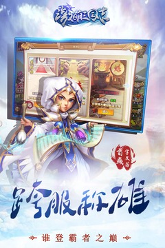 激萌三国志自带作弊菜单截图2