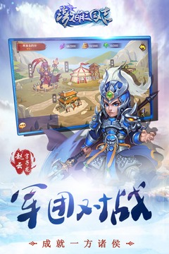 激萌三国志自带作弊菜单截图4