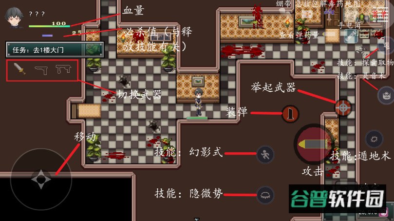 孤胆惊魂安卓手游截图2