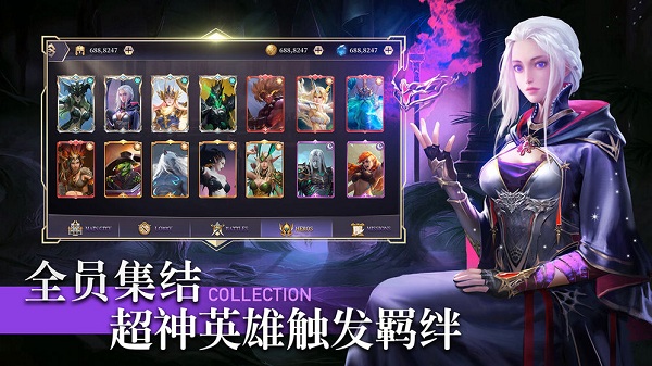 圣光与荣耀游戏截图1