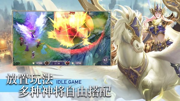 圣光与荣耀游戏截图3